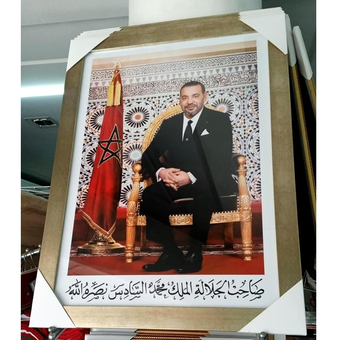 Portrait officiel de Sa Majesté Le Roi