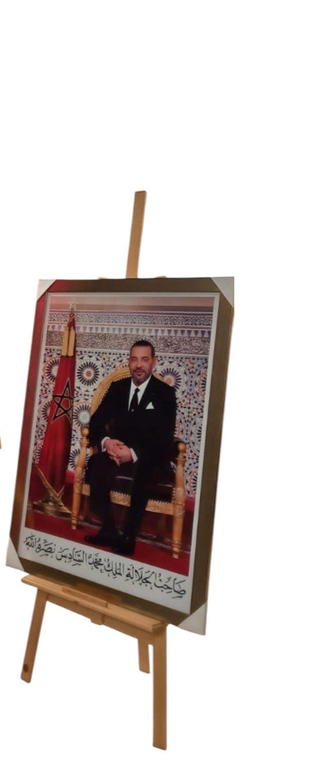 Portrait officiel de Sa Majesté Le Roi